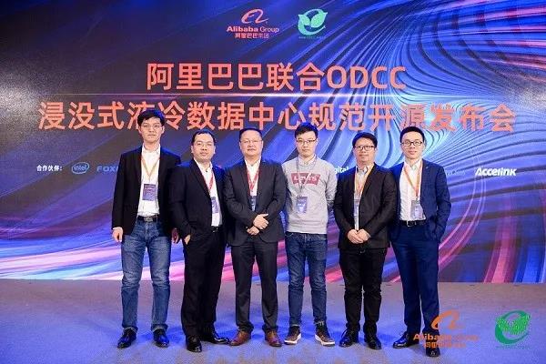 臺達研發(fā)團隊與阿里巴巴液冷項目團隊于浸沒式液冷數據中心規(guī)范開源發(fā)布會合影